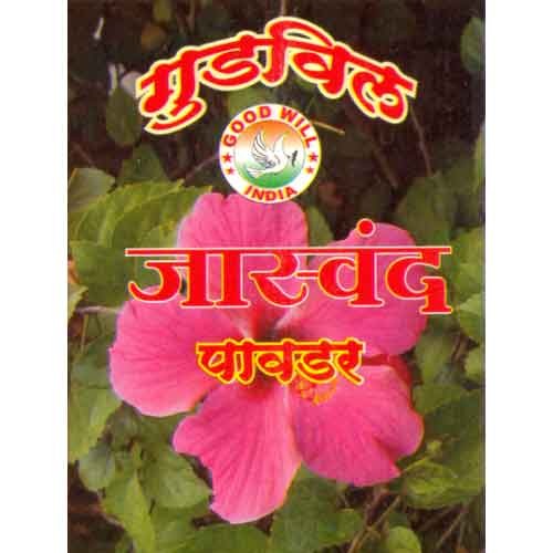 Manufacturers Exporters and Wholesale Suppliers of Botanical Extract Powder Nagpur Maharashtra